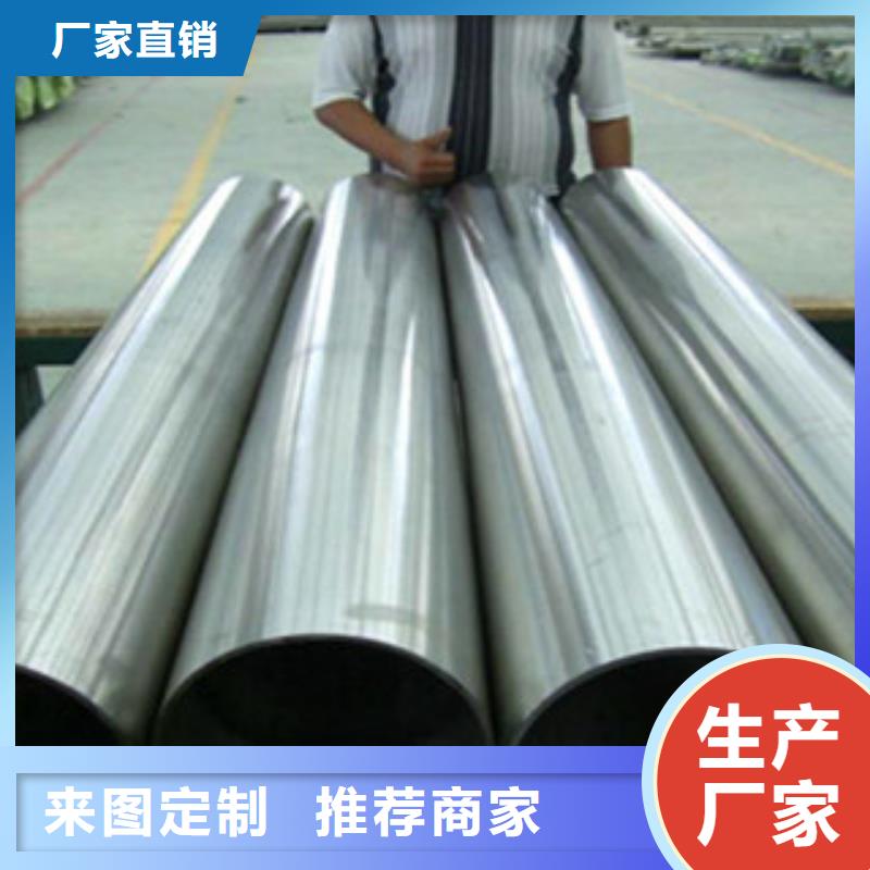 不锈钢管2201不锈钢管严谨工艺