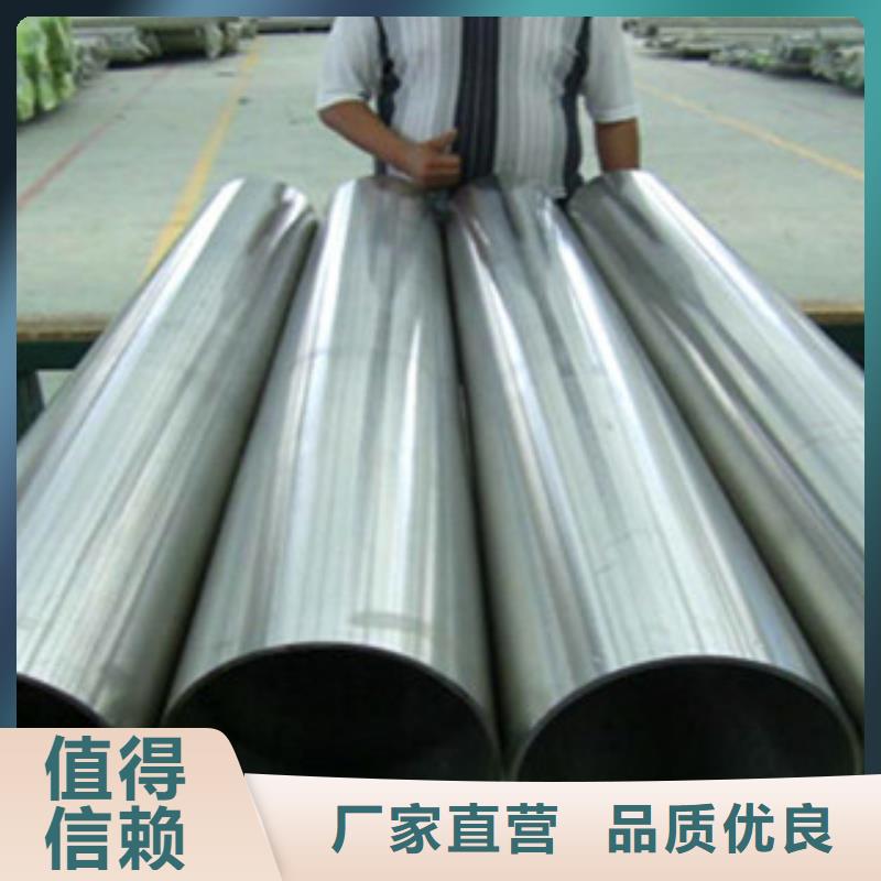 不锈钢管2201不锈钢管严谨工艺