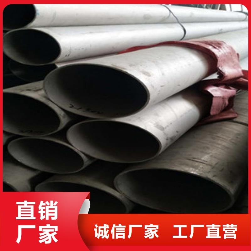 不锈钢管2201不锈钢管严谨工艺