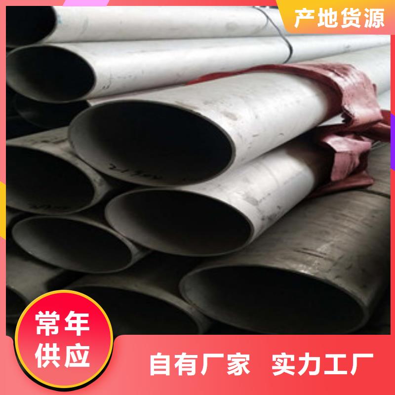 不锈钢管2201不锈钢管严谨工艺