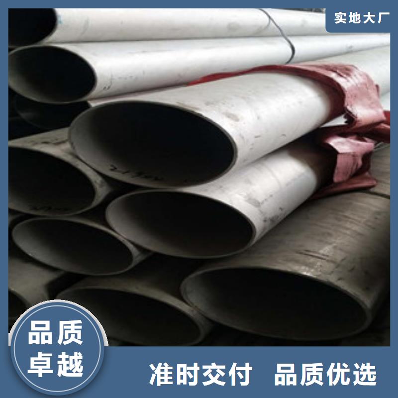 不锈钢管2201不锈钢管严谨工艺