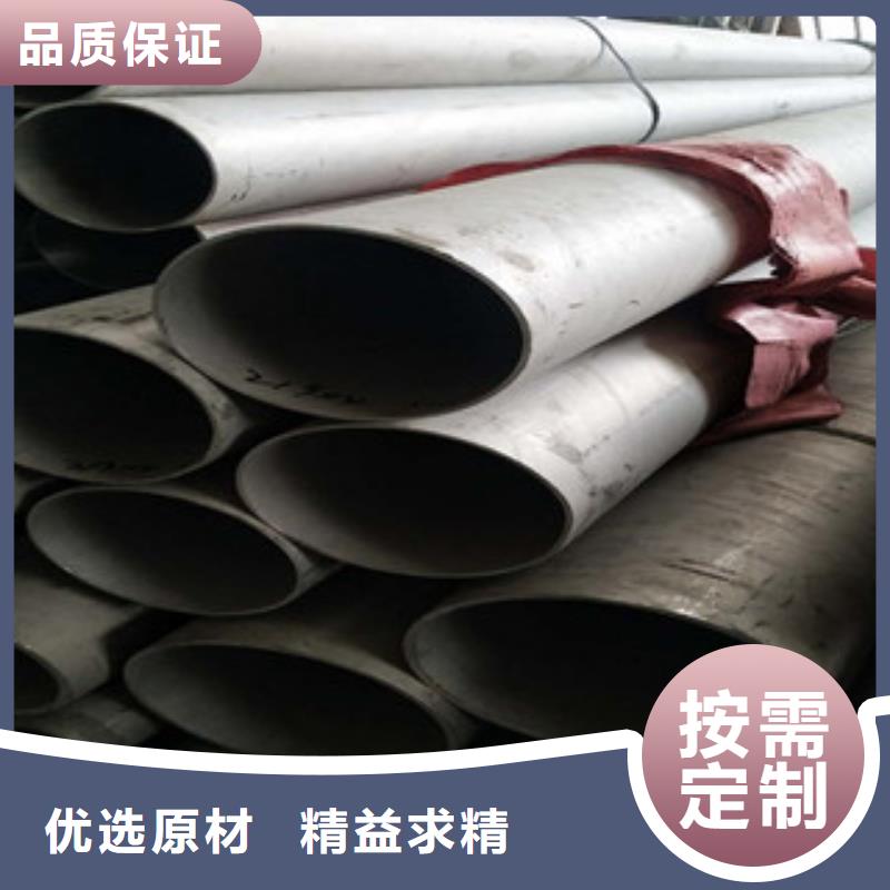 不锈钢管2201不锈钢管严谨工艺