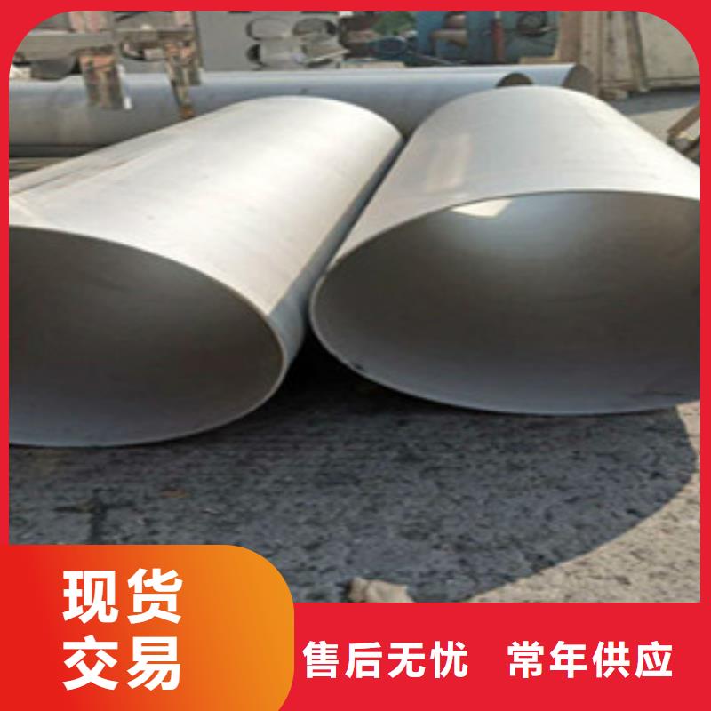 不锈钢管2201不锈钢管严谨工艺