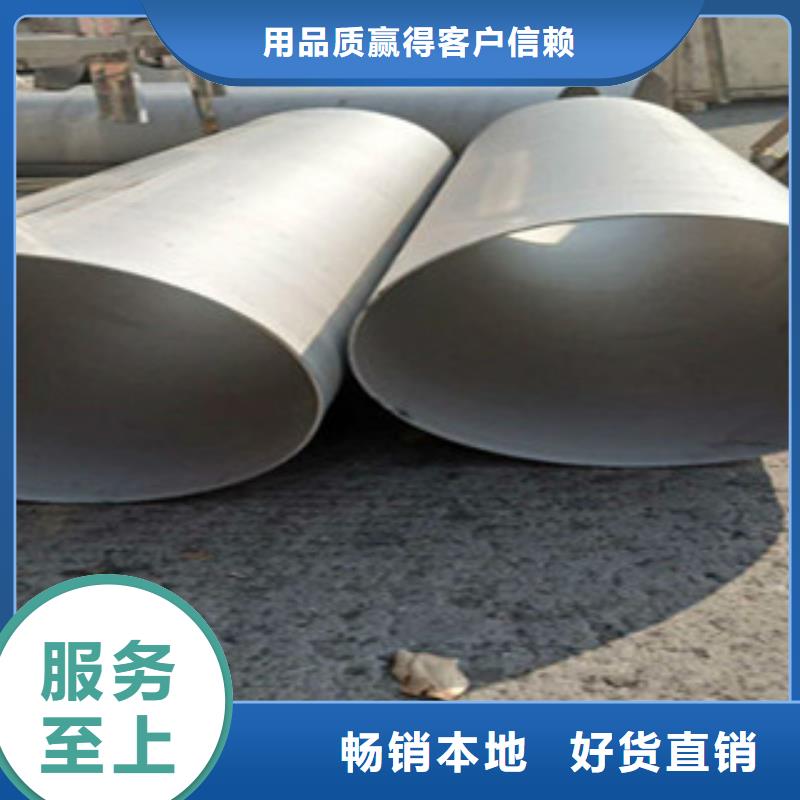 不锈钢管2201不锈钢管严谨工艺