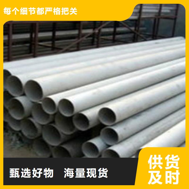 不锈钢管2201不锈钢管严谨工艺