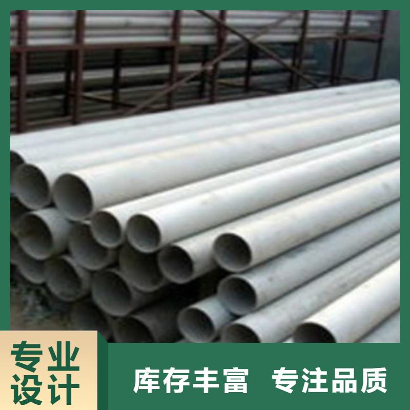 不锈钢管2201不锈钢管严谨工艺