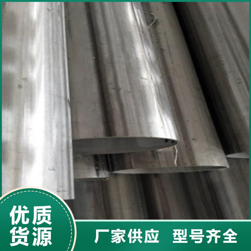 不锈钢管2201不锈钢管严谨工艺