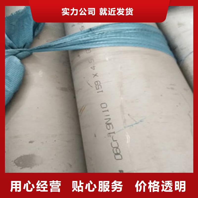 不锈钢管2201不锈钢管严谨工艺