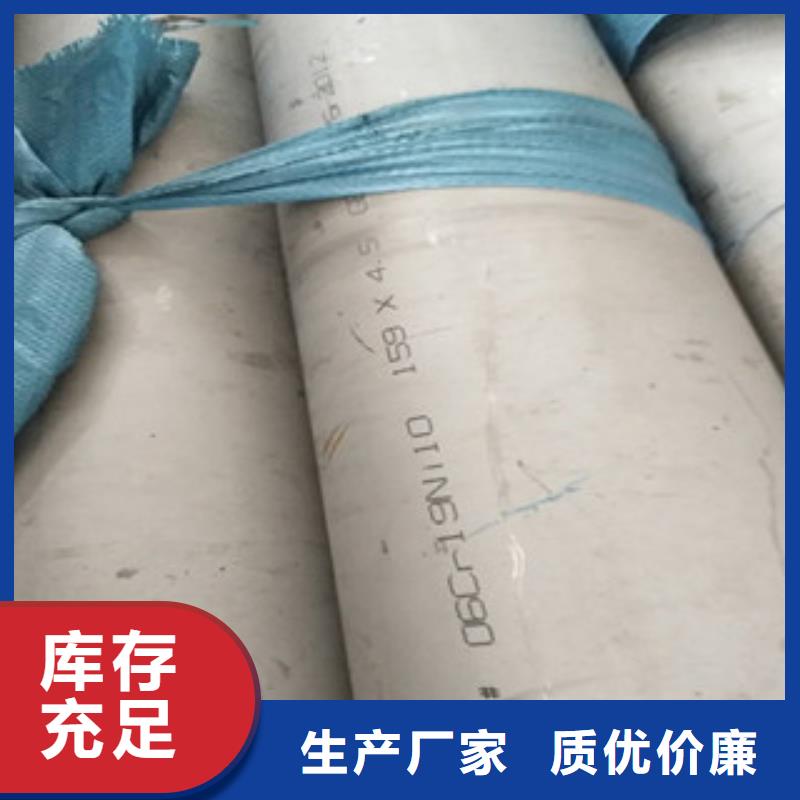 不锈钢管2201不锈钢管严谨工艺