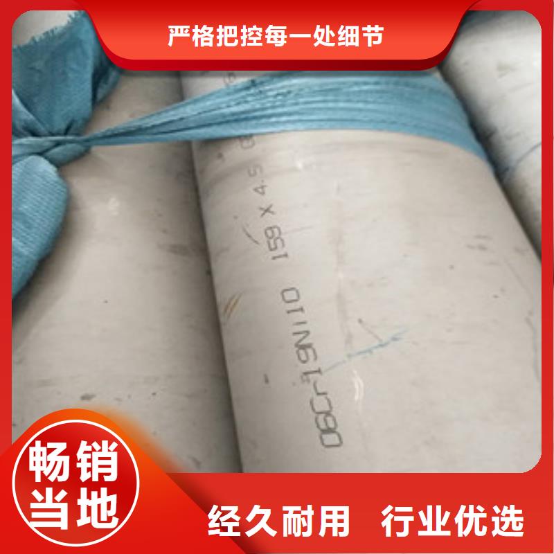 不锈钢管2201不锈钢管严谨工艺