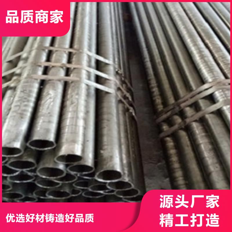 精密管无缝矩管一个起售