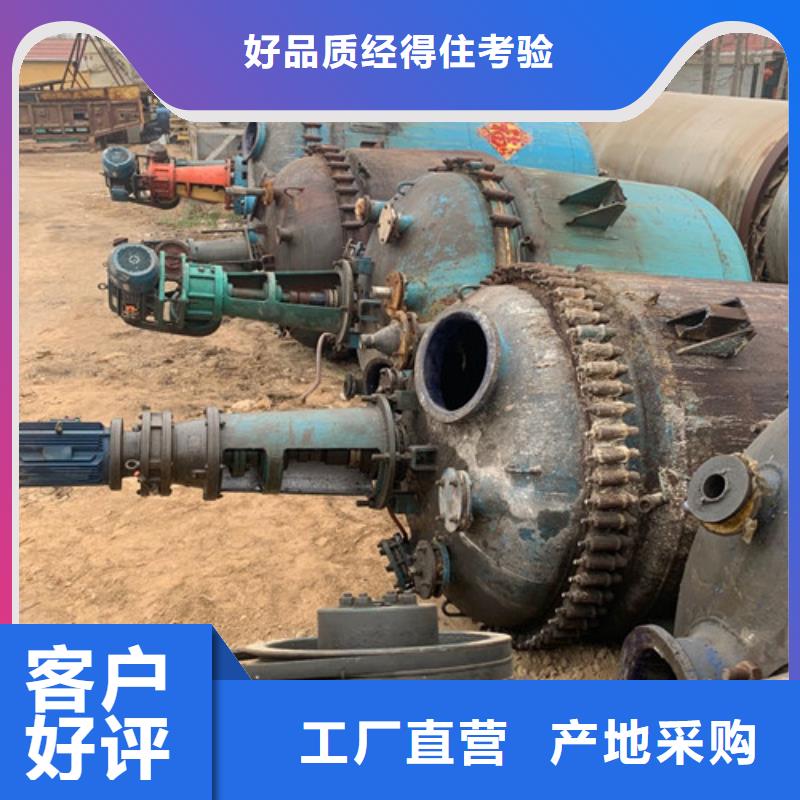 反应釜蝶式分离机好产品不怕比