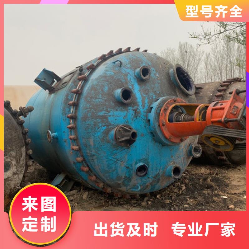 反应釜蝶式分离机好产品不怕比