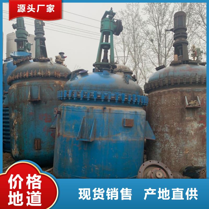 反应釜蝶式分离机好产品不怕比