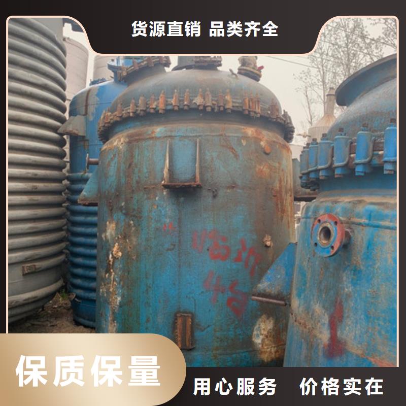 反应釜蝶式分离机好产品不怕比