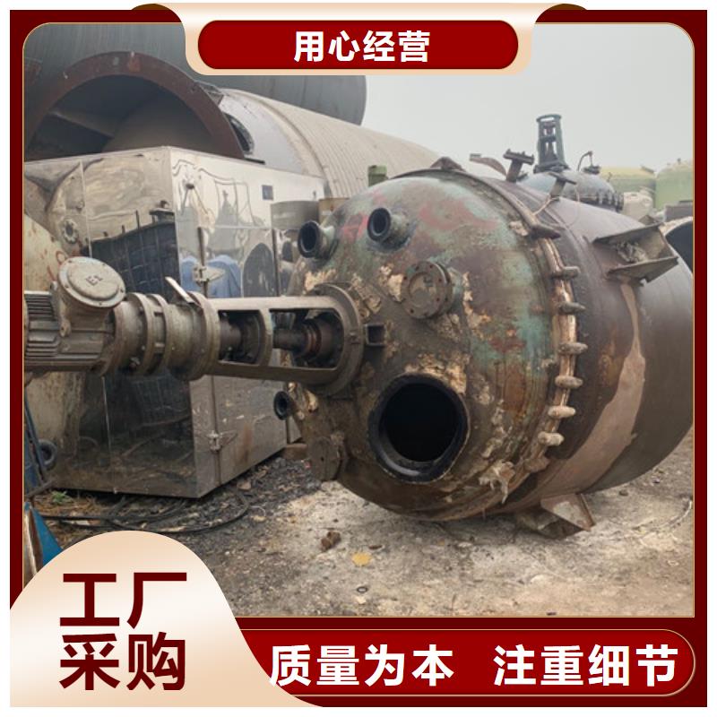 反应釜蝶式分离机好产品不怕比