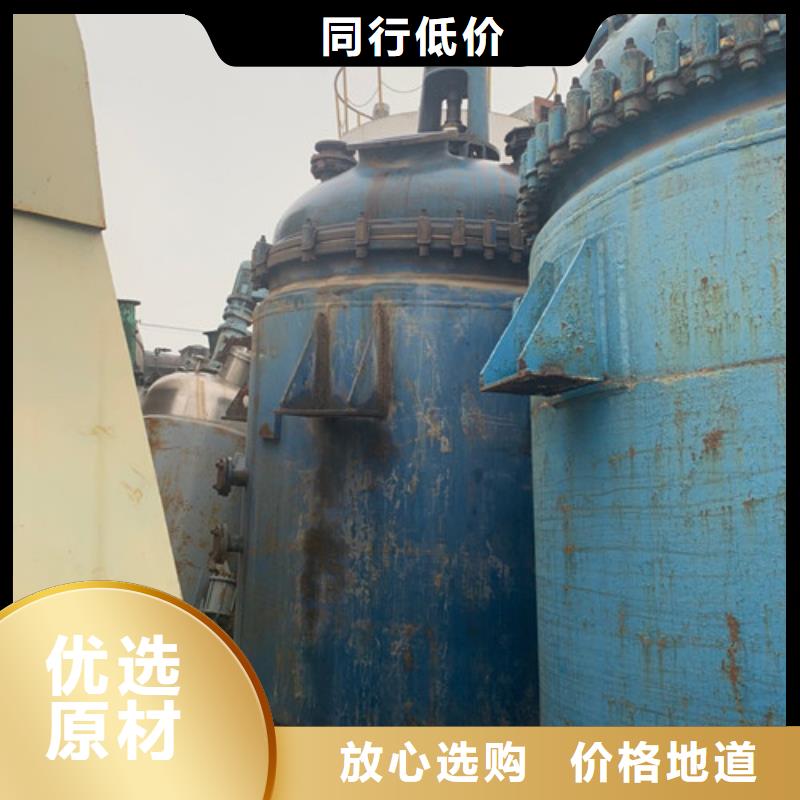 反应釜蝶式分离机好产品不怕比