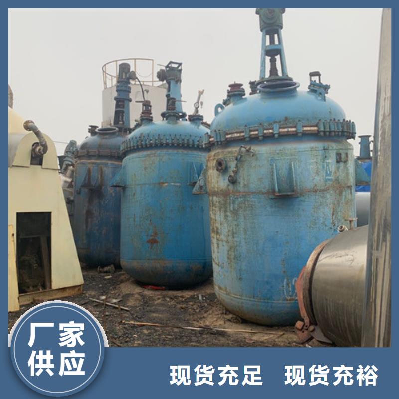 反应釜蝶式分离机好产品不怕比