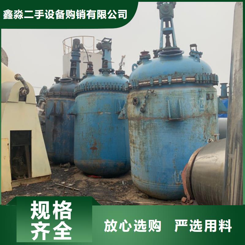 反应釜蝶式分离机好产品不怕比