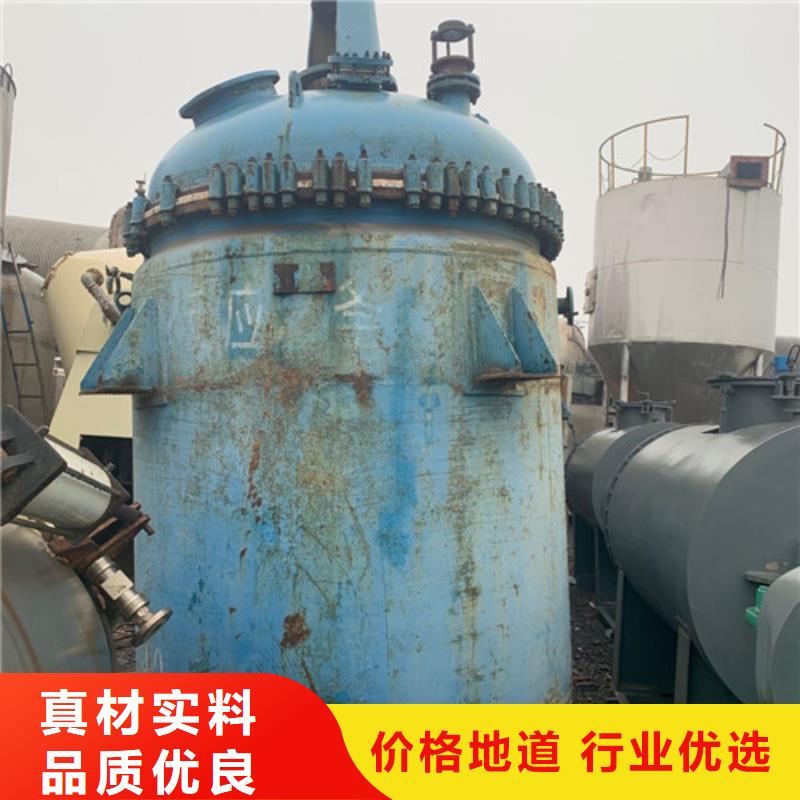 反应釜蝶式分离机好产品不怕比