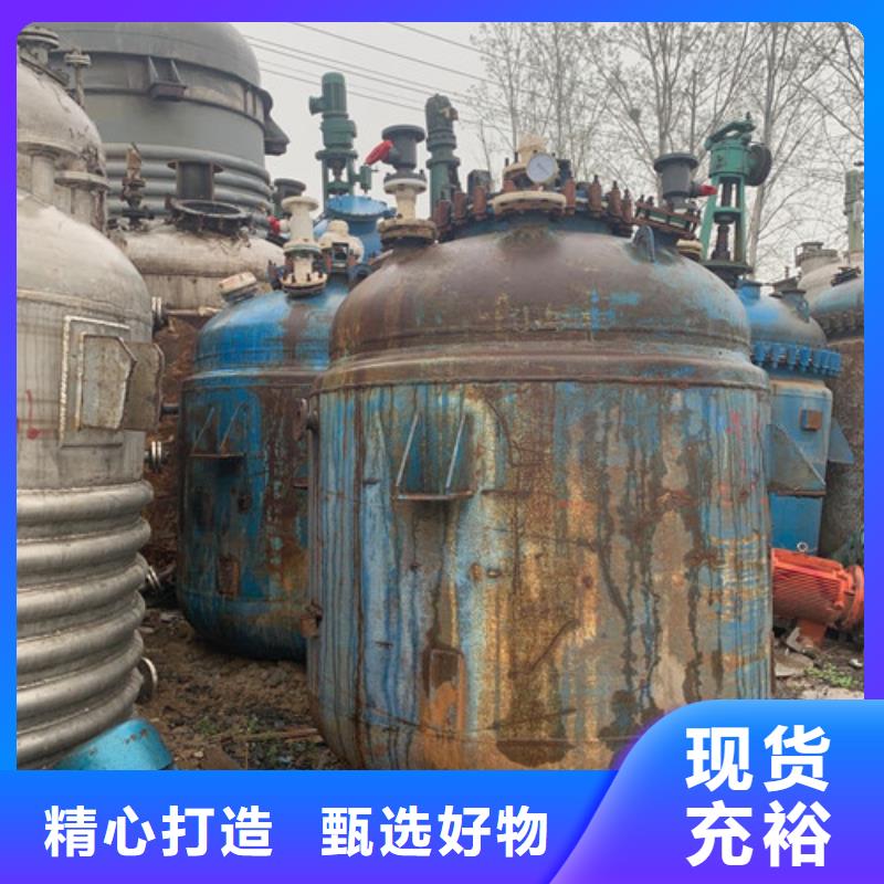 反应釜蝶式分离机好产品不怕比