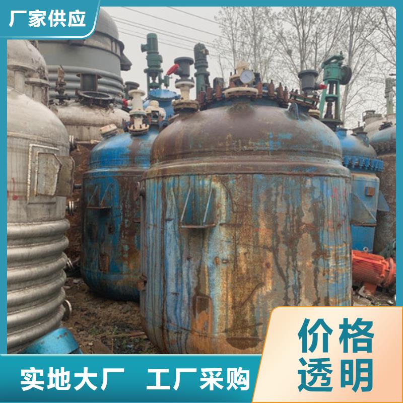 反应釜蝶式分离机好产品不怕比