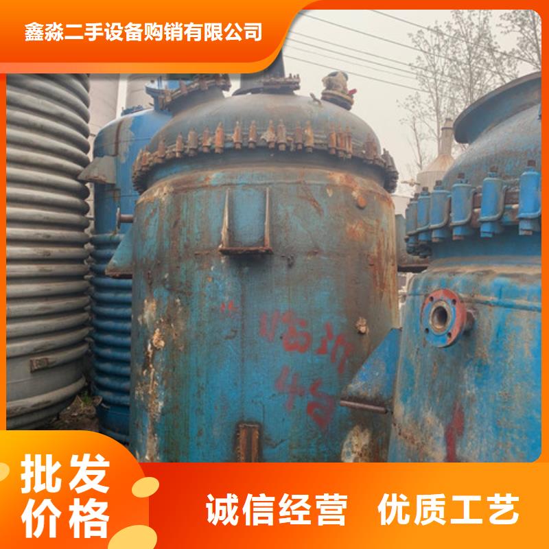 反应釜蝶式分离机好产品不怕比