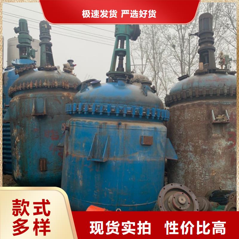 反应釜蝶式分离机好产品不怕比