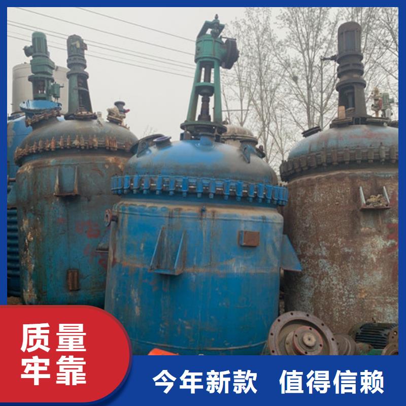 反应釜蝶式分离机好产品不怕比