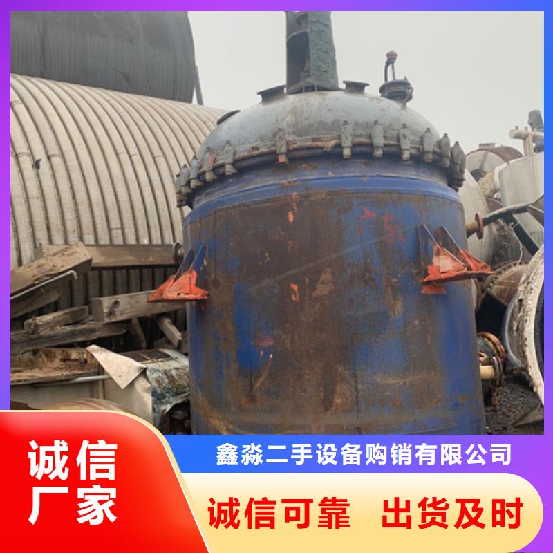 反应釜蝶式分离机好产品不怕比