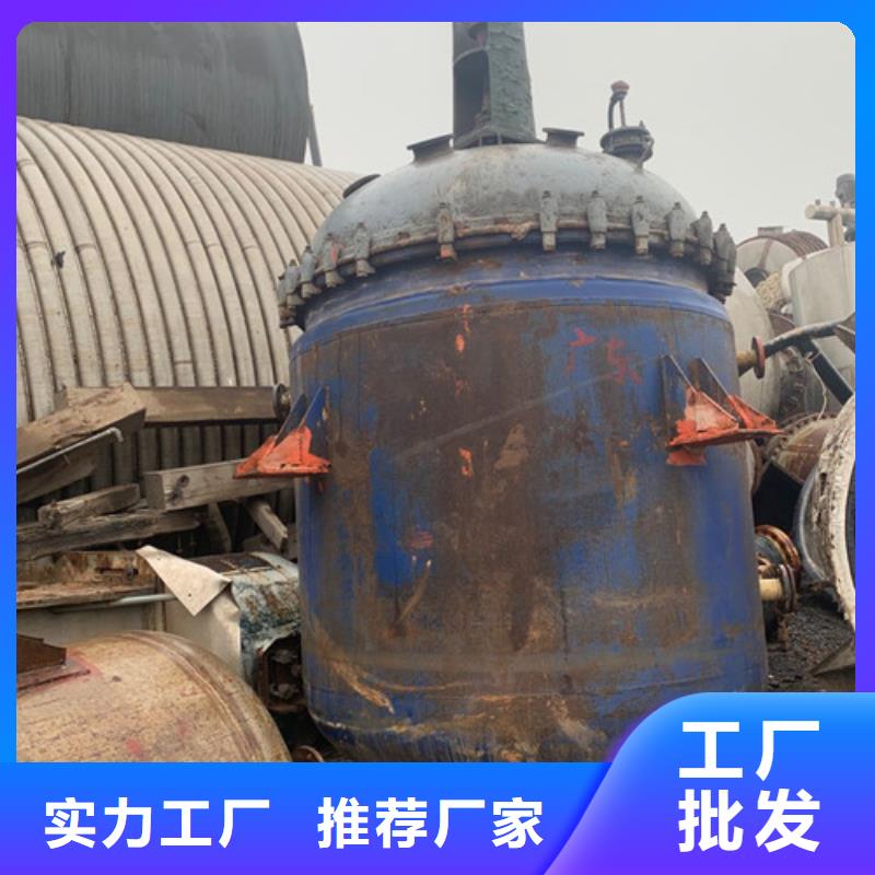 反应釜蝶式分离机好产品不怕比