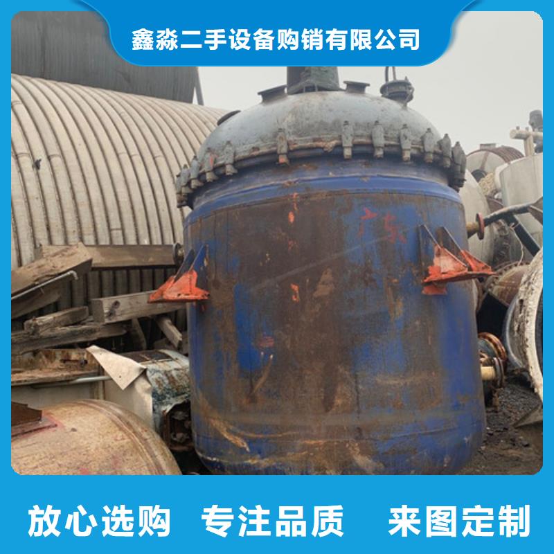 反应釜蝶式分离机好产品不怕比