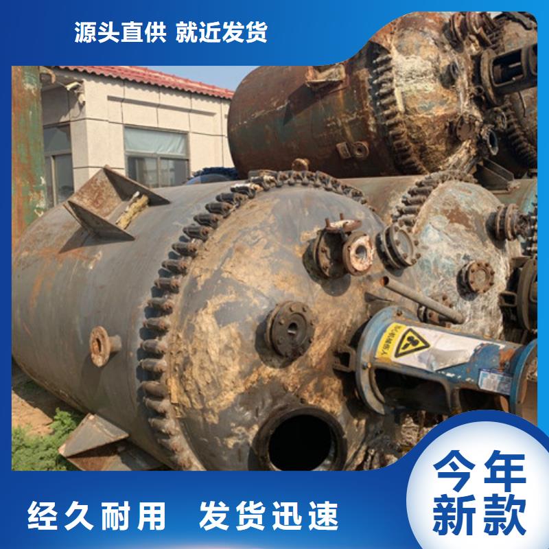 反应釜蝶式分离机好产品不怕比