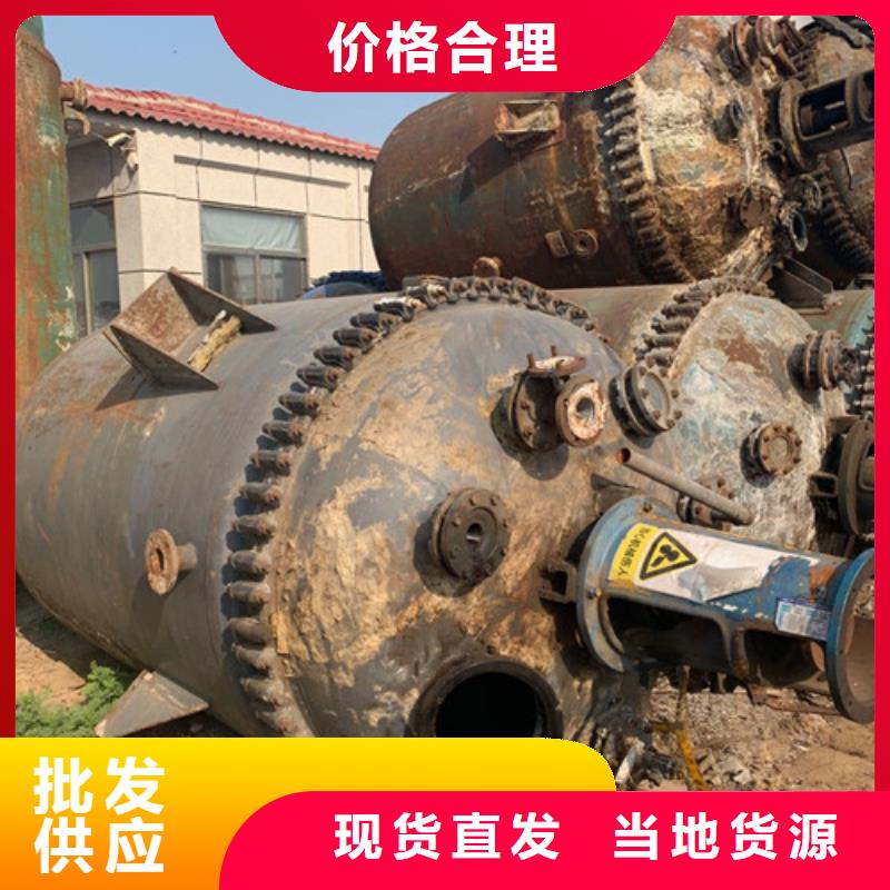 反应釜蝶式分离机好产品不怕比