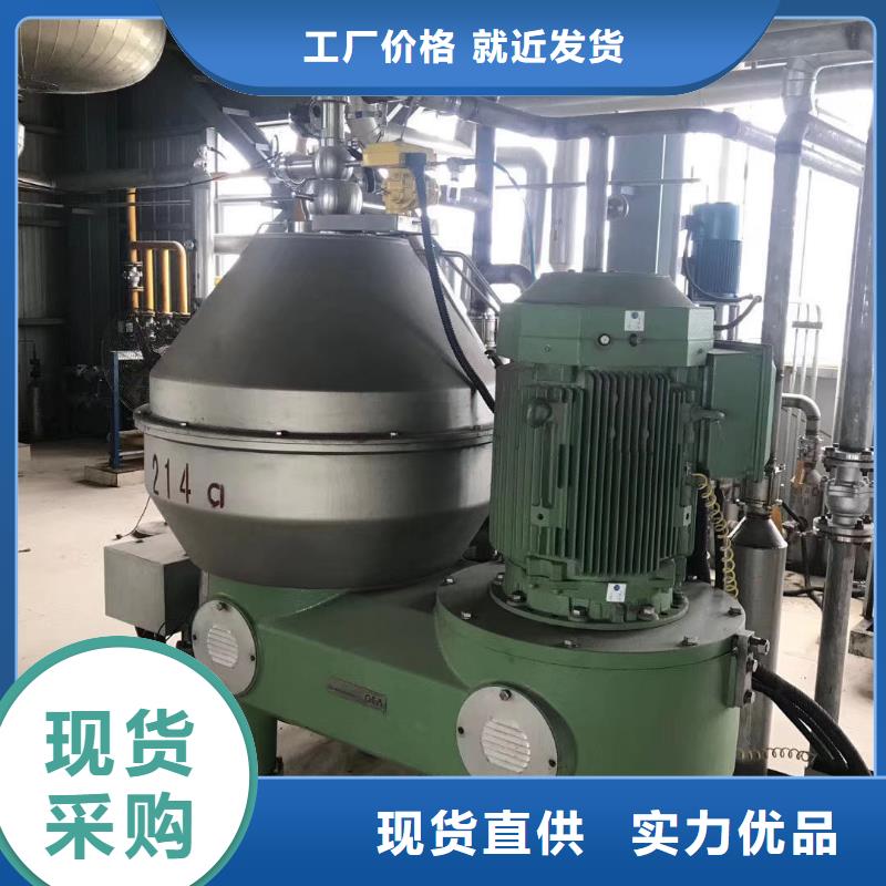 蝶式分离机_废水蒸发器高质量高信誉