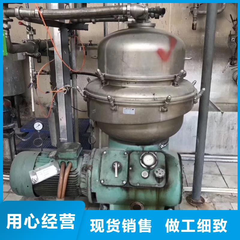 蝶式分离机_废水蒸发器高质量高信誉