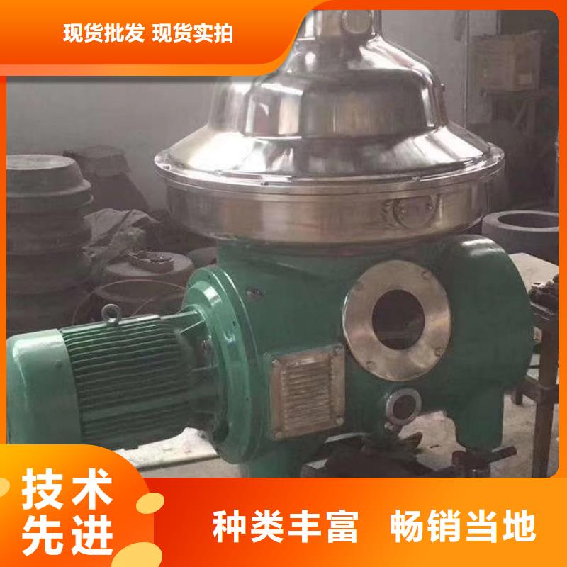 蝶式分离机_废水蒸发器高质量高信誉