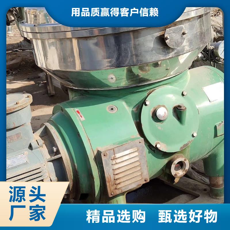 蝶式分离机_废水蒸发器高质量高信誉