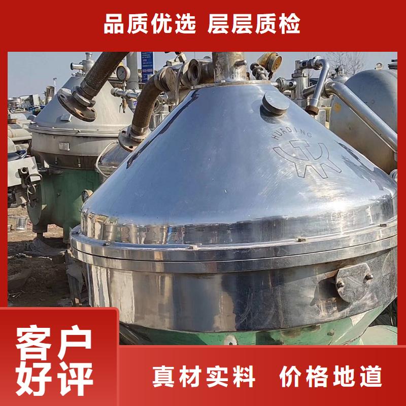 蝶式分离机_废水蒸发器高质量高信誉