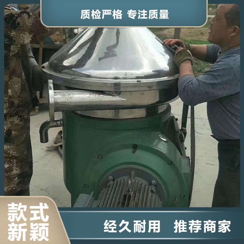 蝶式分离机_废水蒸发器高质量高信誉