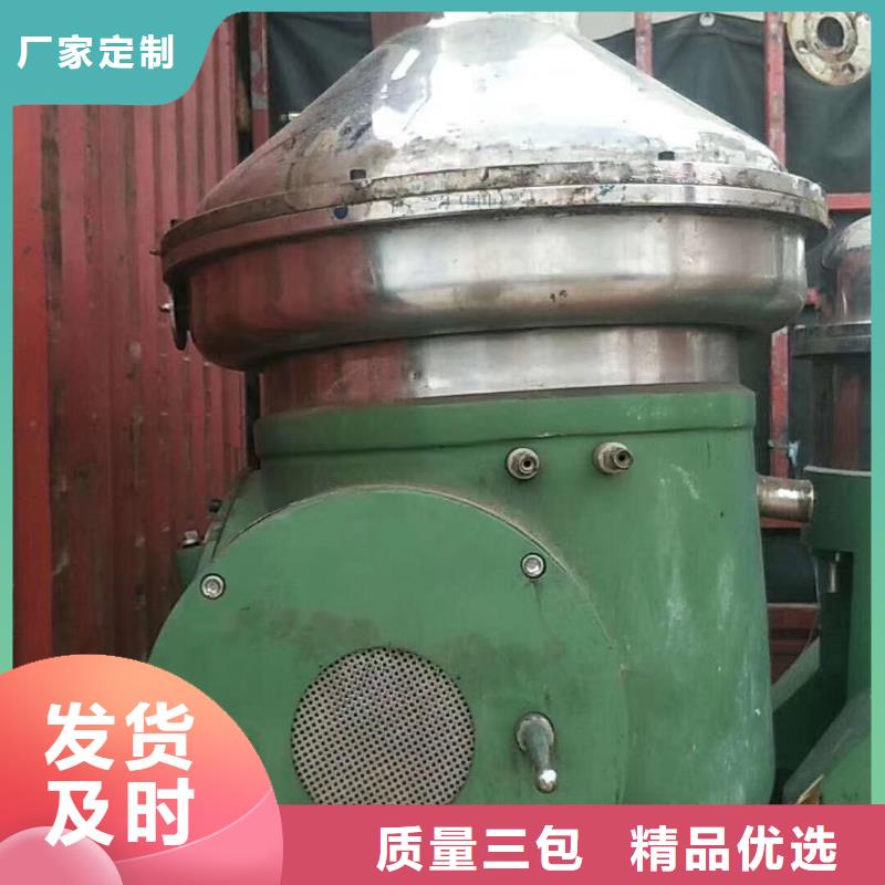 蝶式分离机_废水蒸发器高质量高信誉