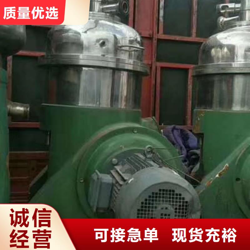 蝶式分离机_废水蒸发器高质量高信誉