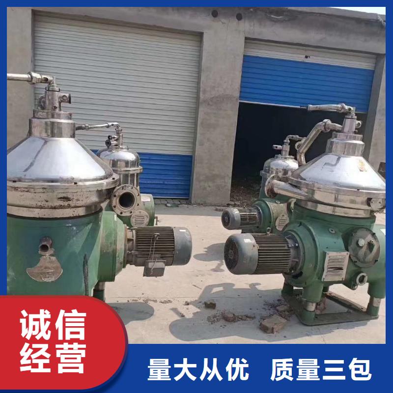 蝶式分离机_废水蒸发器高质量高信誉