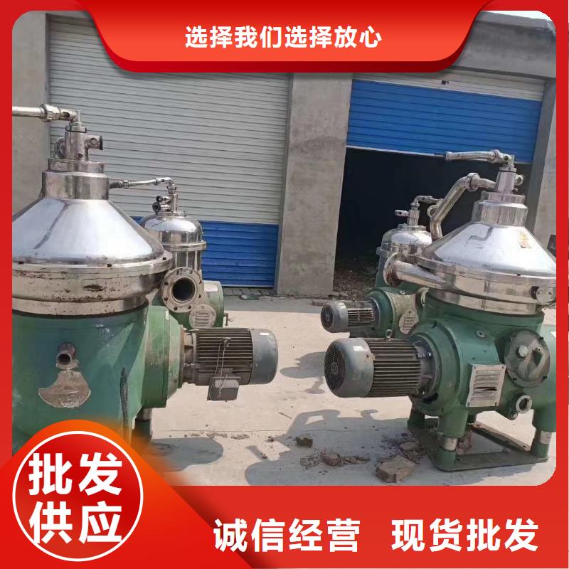 蝶式分离机_废水蒸发器高质量高信誉