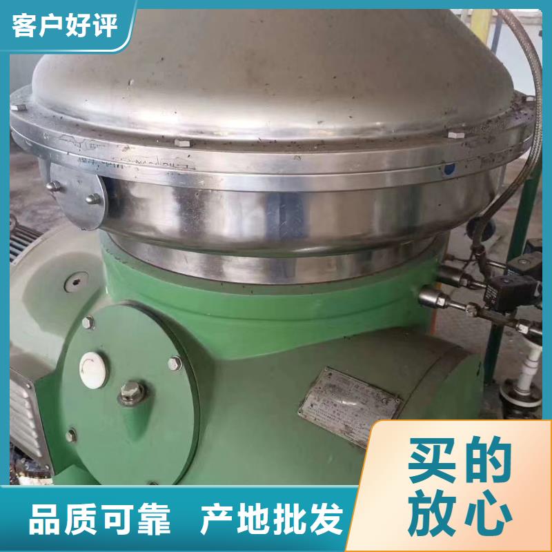 蝶式分离机_废水蒸发器高质量高信誉