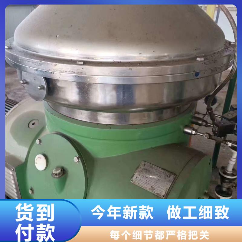 蝶式分离机_废水蒸发器高质量高信誉