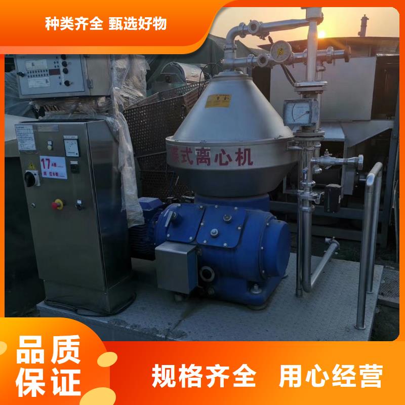 蝶式分离机_废水蒸发器高质量高信誉