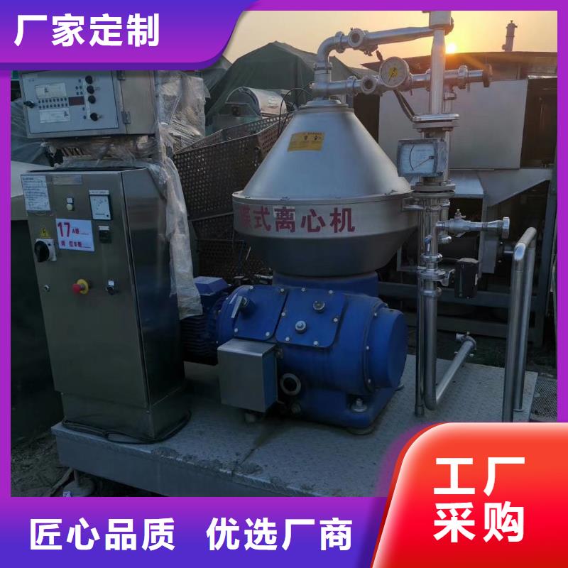 蝶式分离机_废水蒸发器高质量高信誉