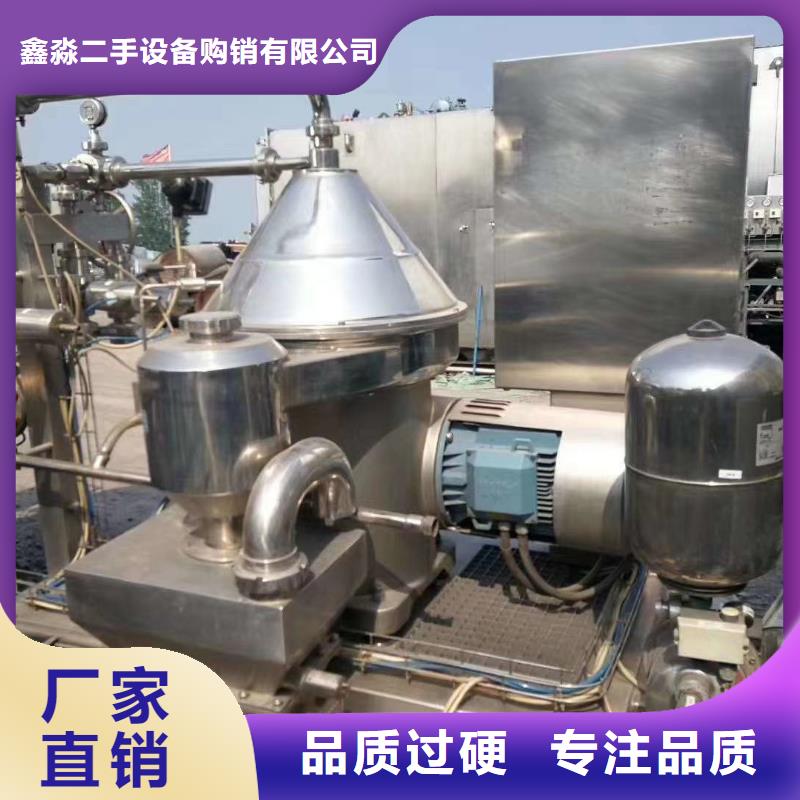 蝶式分离机_废水蒸发器高质量高信誉