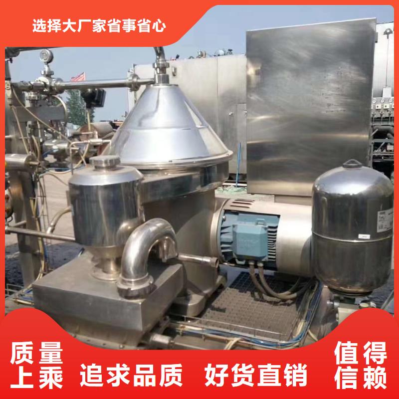 蝶式分离机_废水蒸发器高质量高信誉